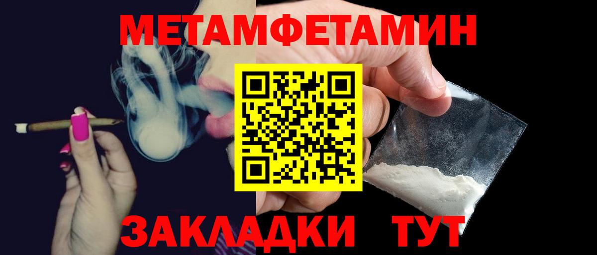 АМФЕТАМИН 97%  Вход с VPN  Димитровград 