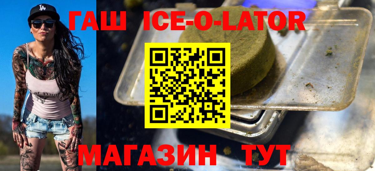 ГАШИШ индика сатива Димитровград