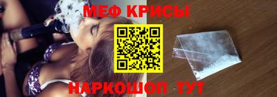мефедрон VHQ Лесосибирск