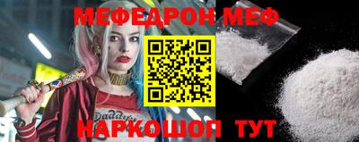 мефедрон VHQ Лесосибирск