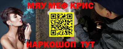 кокаин Ликино-Дулёво