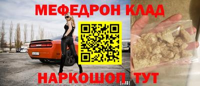 мдма Ливны
