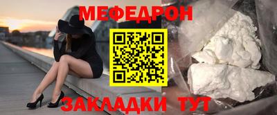 мефедрон VHQ Лесосибирск