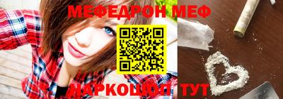 мефедрон VHQ Лесосибирск