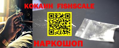 мдма Ливны