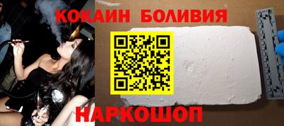 кокаин Ликино-Дулёво