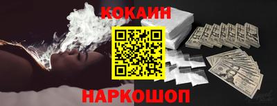 мдма Ливны