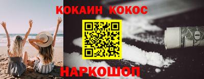 мефедрон VHQ Лесосибирск