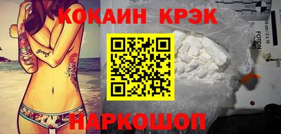мдма Ливны