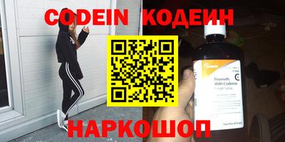 мефедрон VHQ Лесосибирск