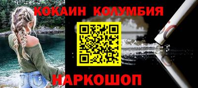 кокаин Ликино-Дулёво