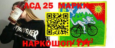 мдма Ливны