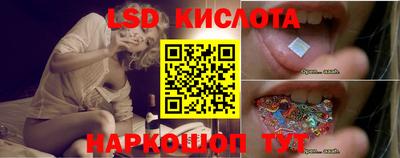 мдма Ливны