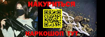 мдма Ливны