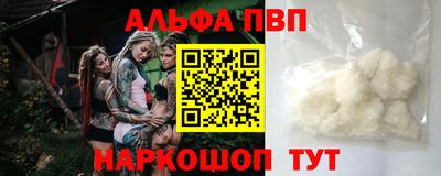 кокаин Ликино-Дулёво