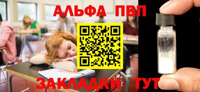 мефедрон VHQ Лесосибирск