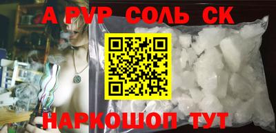 мефедрон VHQ Лесосибирск