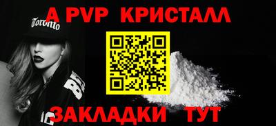 мдма Ливны