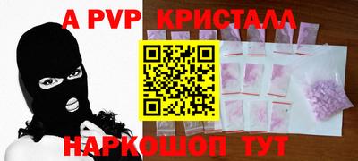 мефедрон VHQ Лесосибирск