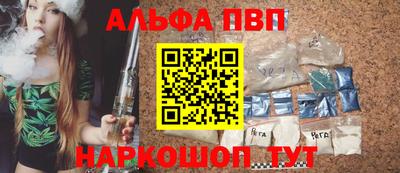 мефедрон VHQ Лесосибирск