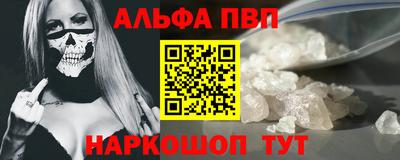 мдма Ливны
