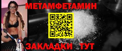 мефедрон VHQ Лесосибирск