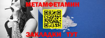 мдма Ливны