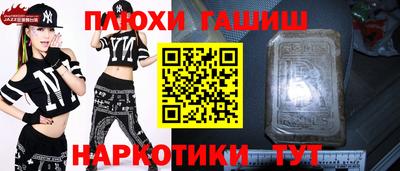 кокаин Ликино-Дулёво