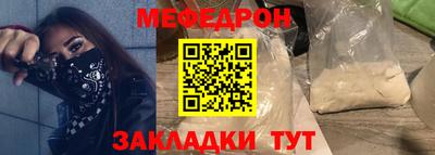 мдма Ливны