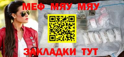 мдма Ливны