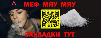 мдма Ливны