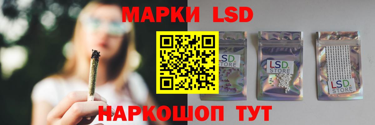 ЛСД экстази кислота  ссылка на мегу ТОР  Димитровград  ЛСД экстази ecstasy  Вход с VPN 