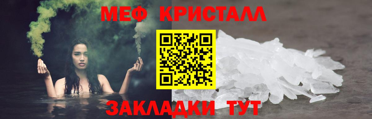 Димитровград  МЕФ  Вход с VPN  Мефедрон мука  Меф мяу мяу 