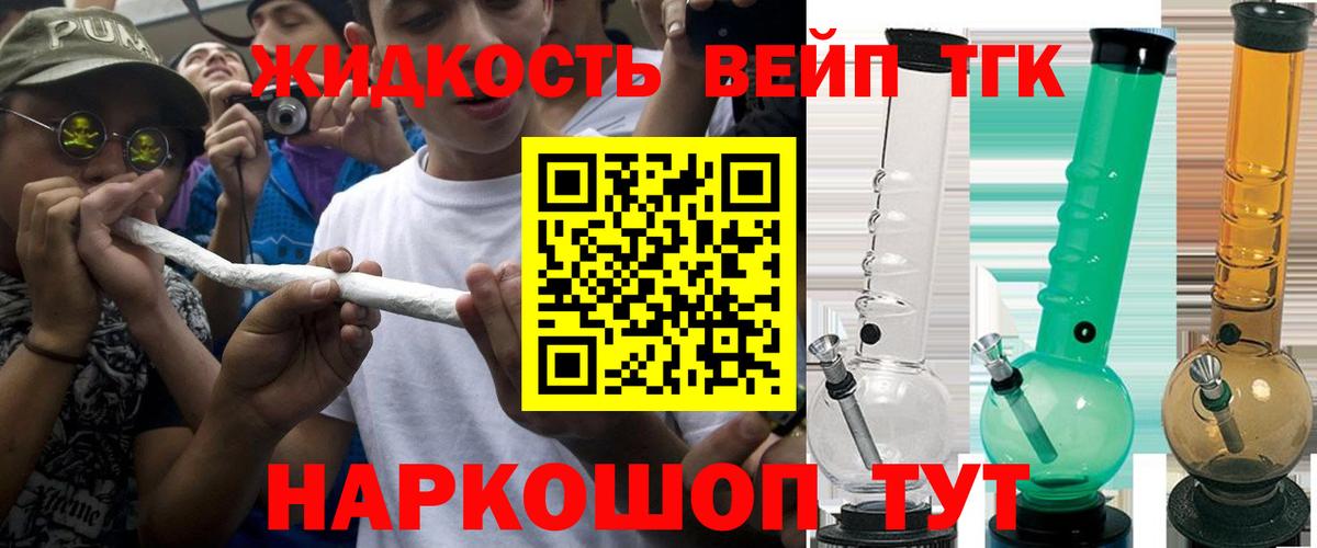 ТГК Wax Димитровград