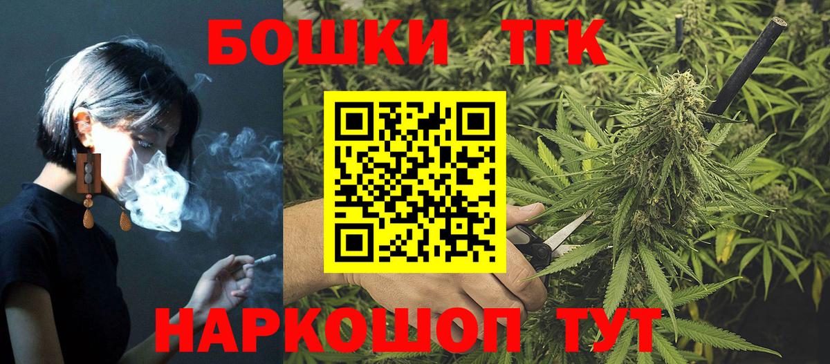 Шишки марихуана сатива  Вход с VPN  Марихуана тримм  Димитровград 